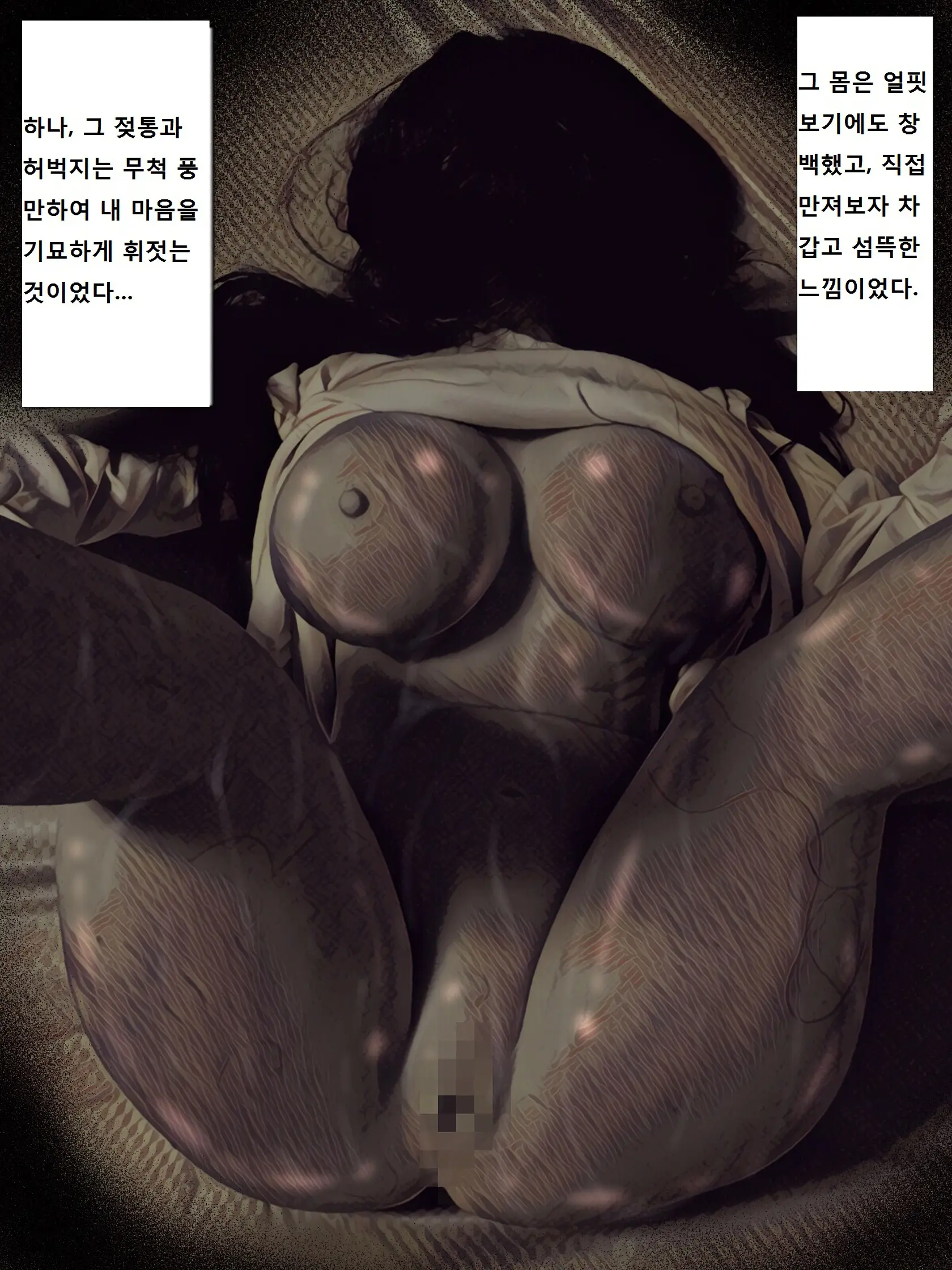 Jibakurei Kan ~Heya De Yuurei Ni Osowareta Ga Yarikaeshita Hanashi~ | ~지박령간~ 귀신에게 습격당했지만 역으로 범해버렸다~
